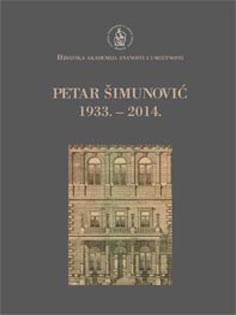 Šimunović, Petar