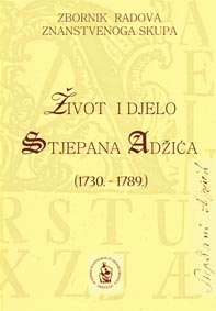 Znanstveni skup Život i djelo Stjepana Adžića (1730. – 1789.) (Vinkovci, Drenovci ; 2012)