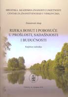 Znanstveni skup Rijeka Bosut i Pobosuće u prošlosti, sadašnjosti i budućnosti (Vinkovci ; 2014)