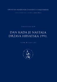 Znanstveni skup Dan kada je nastala država Hrvatska 1991. (Zagreb ; 2015)