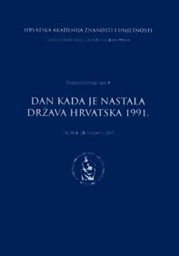 Znanstveni skup Dan kada je nastala država Hrvatska 1991. (Zagreb ; 2015)