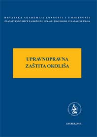 Okrugli stol Upravnopravna zaštita okoliša – gdje smo bili, a gdje smo sada?  (Zagreb ; 2014)