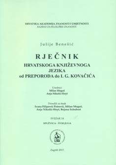 Rječnik hrvatskoga književnoga jezika od preporoda do I. G. Kovačića