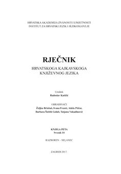 Rječnik hrvatskoga kajkavskoga književnog jezika