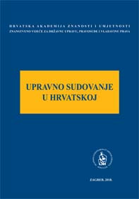 Okrugli stol Upravno sudovanje u Hrvatskoj (Zagreb ; 2017)