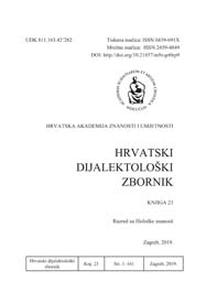 Hrvatski dijalektološki zbornik