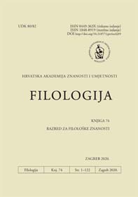 Filologija 