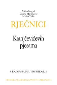 Rječnici Kranjčevićevih pjesama