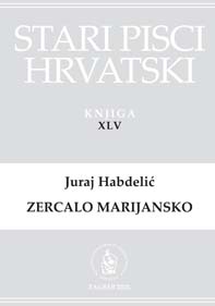 Zercalo Marijansko / Juraj Habdelić