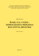 Okrugli stol Šume, tla i vode – neprocjenjiva prirodna bogatstva Hrvatske (Zagreb ; 2011)