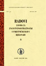 Radovi Zavoda za znanstvenoistraživački i umjetnički rad u Bjelovaru