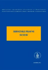 Okrugli stol Hrvatski pravni sustav (Zagreb ; 2012)