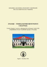 Okrugli stol Znanje – temelj konkurentnosti i razvoja (Varaždin ; 2012)