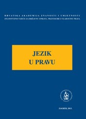 Okrugli stol Jezik u pravu (Zagreb ; 2013)