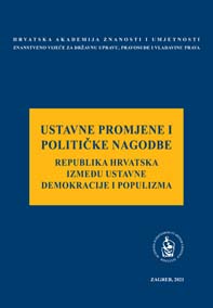 Okrugli stol Ustavne promjene i političke nagodbe – Republika Hrvatska između ustavne demokracije i populizma (2020 ; Zagreb) 
