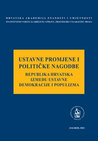 Okrugli stol Ustavne promjene i političke nagodbe – Republika Hrvatska između ustavne demokracije i populizma (2020 ; Zagreb) 