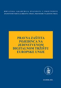 Okrugli stol Pravna zaštita pojedinca na jedinstvenom digitalnom tržištu Europske unije (2020 ; Zagreb)