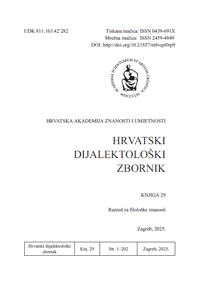Hrvatski dijalektološki zbornik