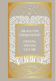 Sabrana djela Dragutina Tadijanovića Sv. 3