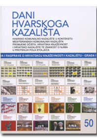 Dani Hvarskoga kazališta (Hvar ; 2023)